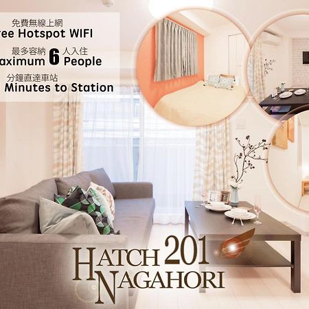 Hatch Nagahori 201 大阪 外观 照片